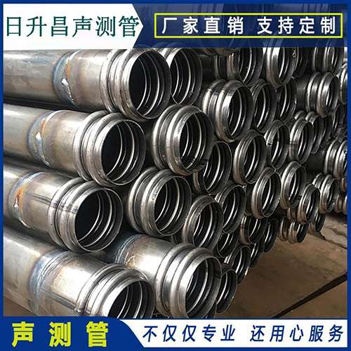 新化声测管是桥梁桩基检测专用检测管材