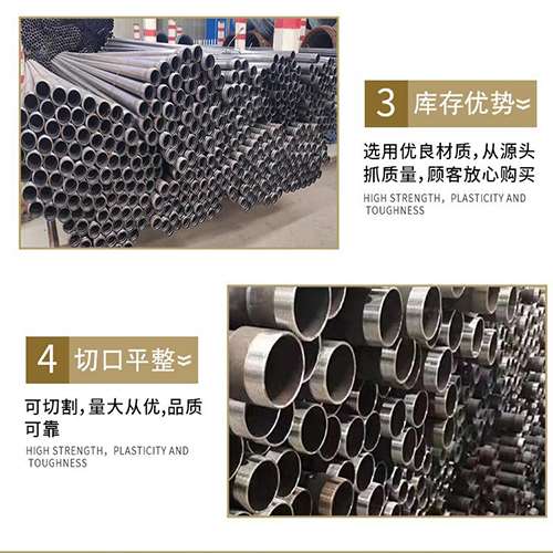 新化声测管用于灌浆和工程施工的注意事项